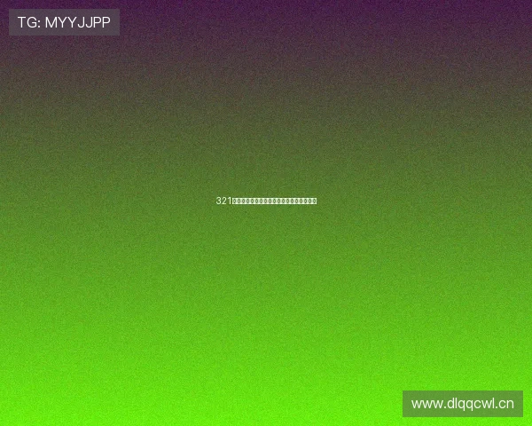 321体育直播平台安卓官网下载安装及使用指南